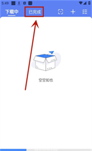 幻影下载最新版