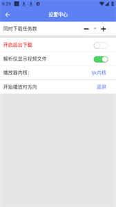 幻影下载最新版