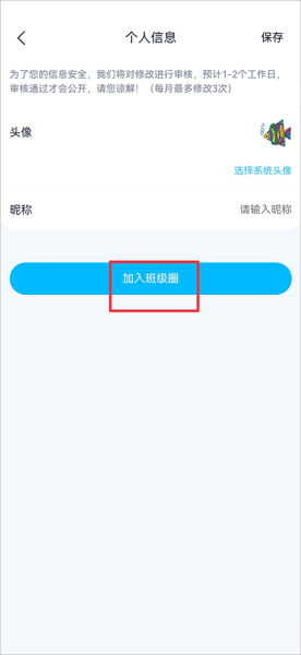 纳米盒免费版