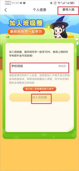 纳米盒免费版