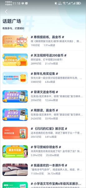 纳米盒免费版