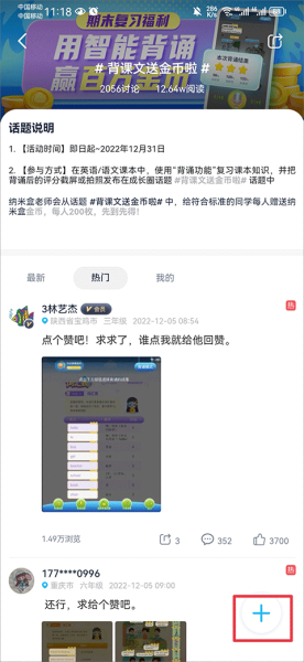 纳米盒免费版