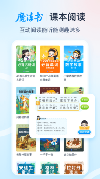 纳米盒免费版