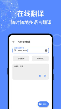 万能工具箱免费版