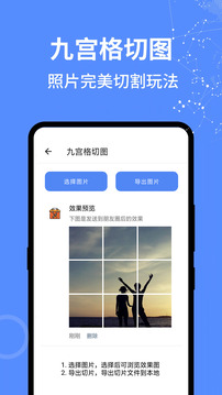 万能工具箱免费版