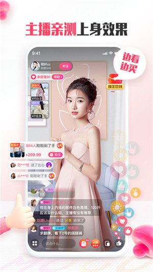 蘑菇街女装