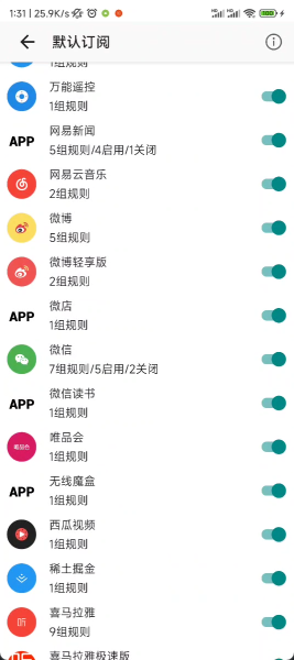 gdk去广告最新版