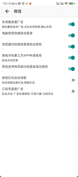 gdk去广告最新版