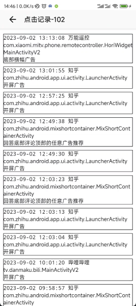 gdk去广告最新版