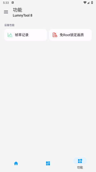 LumnyTool8