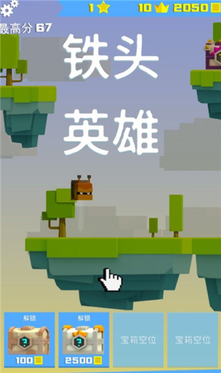 农场的司机