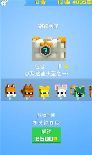 农场的司机