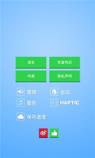 农场的司机
