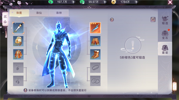 九梦仙域手游