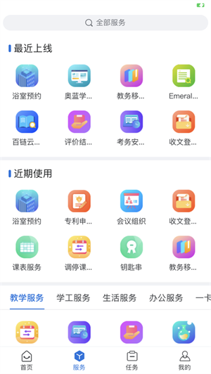 i淮工