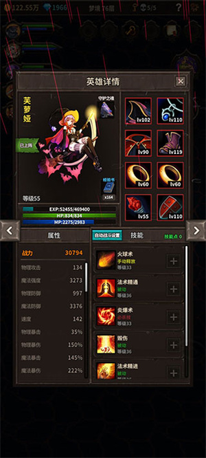 魔窟无尽的地下城最新版