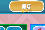 我的鸟制造