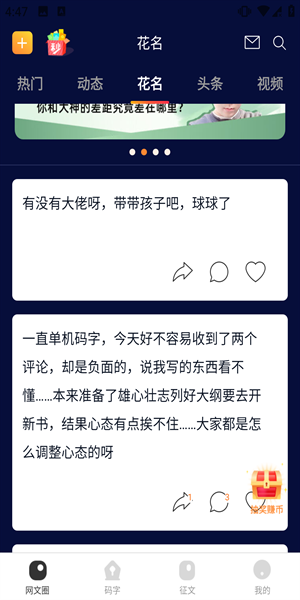 橙瓜最新版