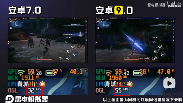 雷电模拟器9