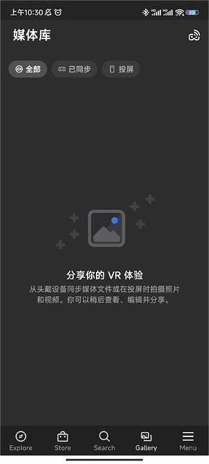 Oculus手机app