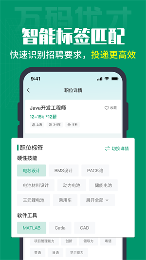 万码优才最新版