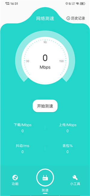 比特精灵app