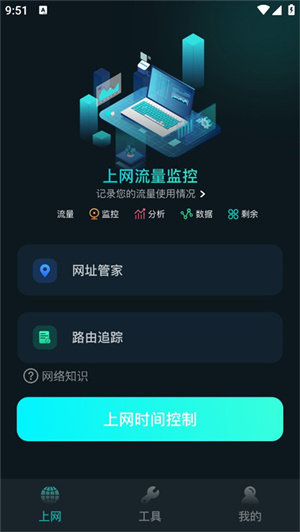 比特精灵app