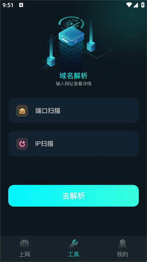 比特精灵app