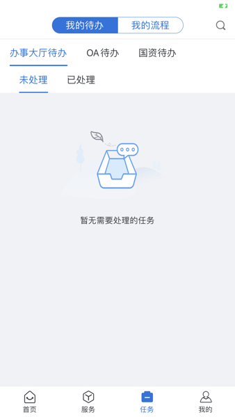 i淮工app