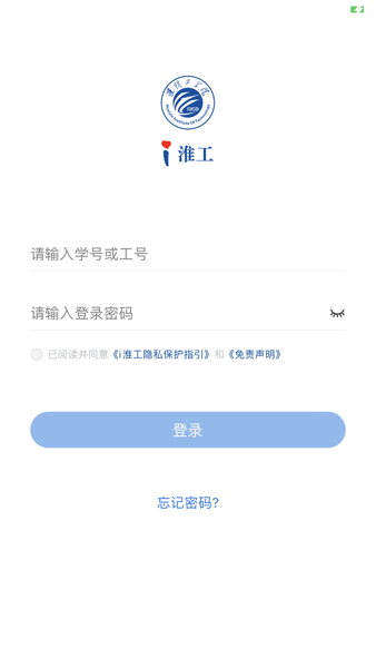 i淮工app