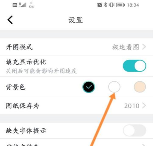 cad看图王无广告