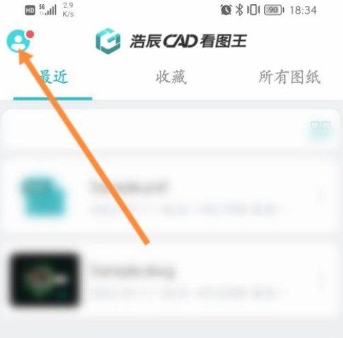 cad看图王无广告