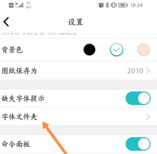 cad看图王无广告