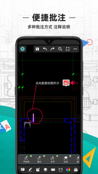 cad看图王无广告