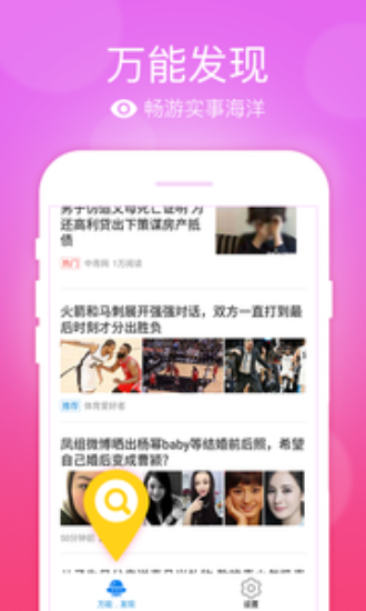 万能五笔