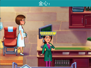 中心医院2治愈时光
