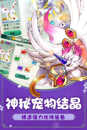 如果的世界最新版