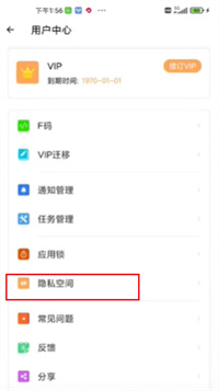 cloneapp