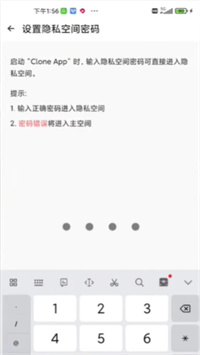 cloneapp