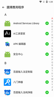 cloneapp