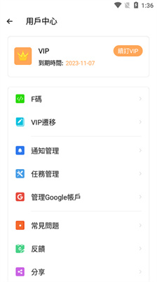 cloneapp