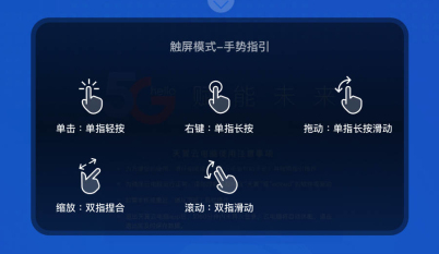 天翼云电脑免费版