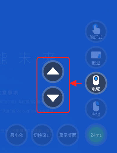 天翼云电脑免费版
