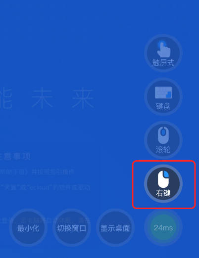 天翼云电脑免费版