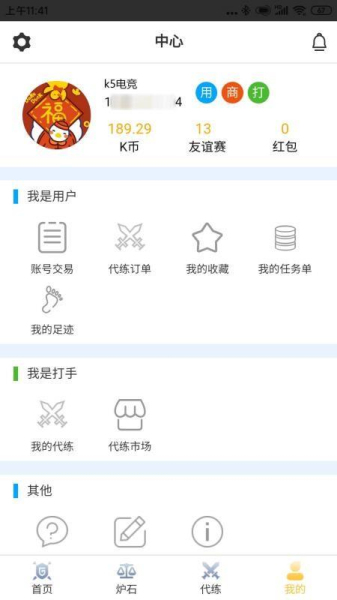 K5电竞