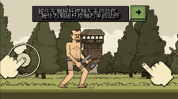 该死的混蛋内置作弊菜单