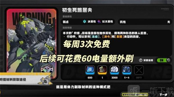 绝区零策划面对面节目内容 绝区零后续版本优化内容及规划