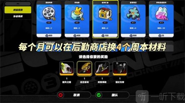 绝区零策划面对面节目内容 绝区零后续版本优化内容及规划