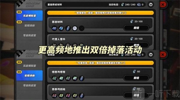 绝区零策划面对面节目内容 绝区零后续版本优化内容及规划