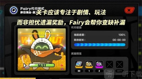 绝区零策划面对面节目内容 绝区零后续版本优化内容及规划
